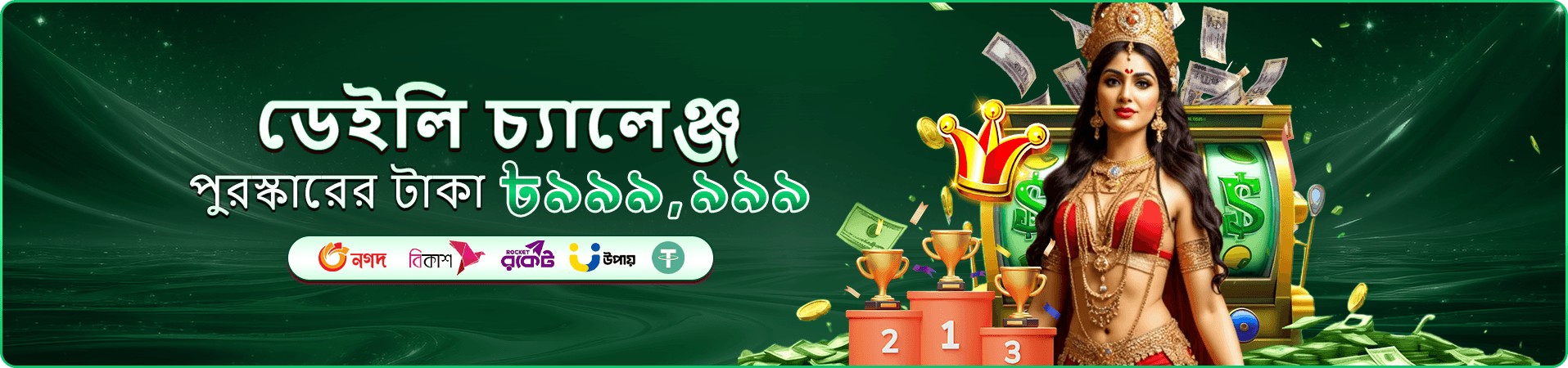 c222 app চিত্র ৩