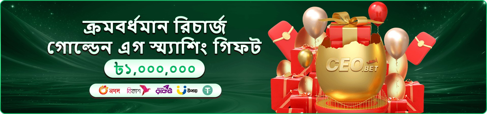 c222 app চিত্র ৪