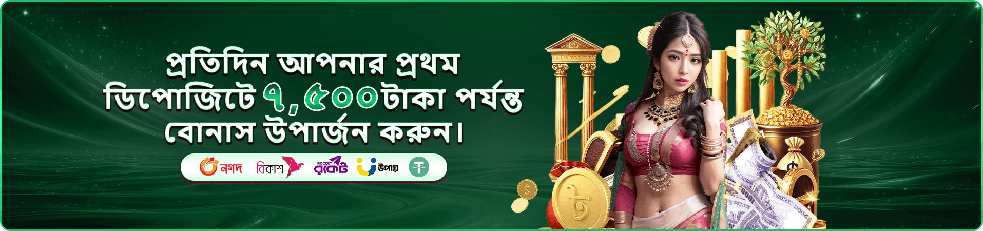 c222 app চিত্র ৬