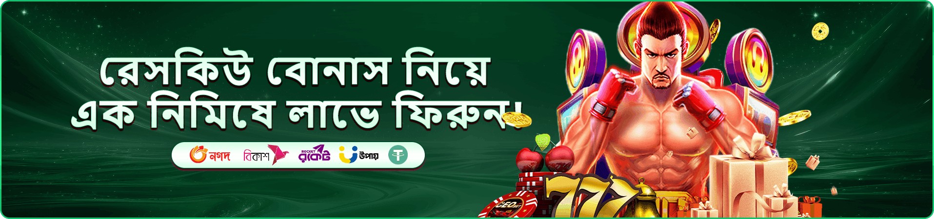 c222 app চিত্র ৭