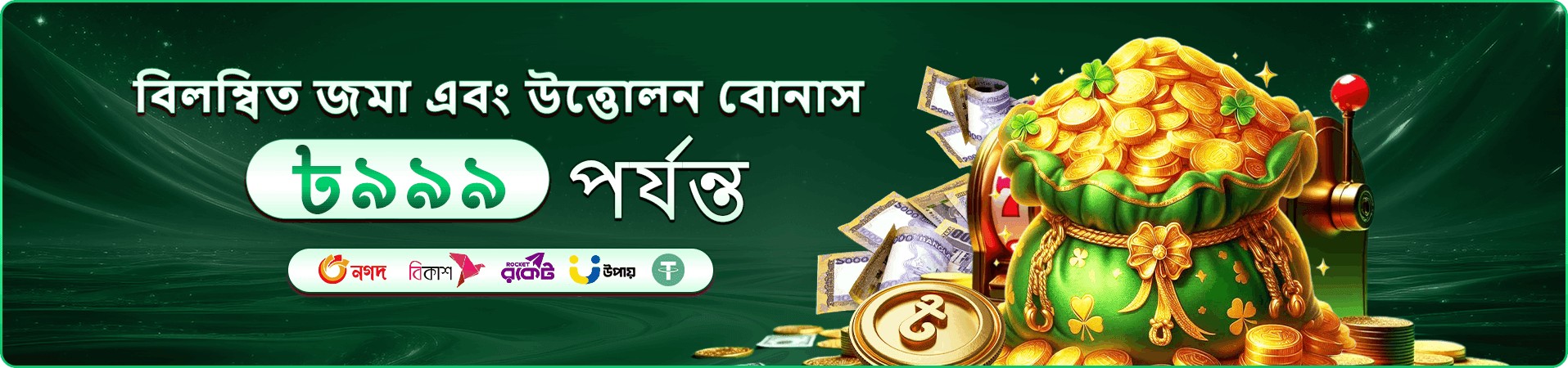 c222 app চিত্র ৮