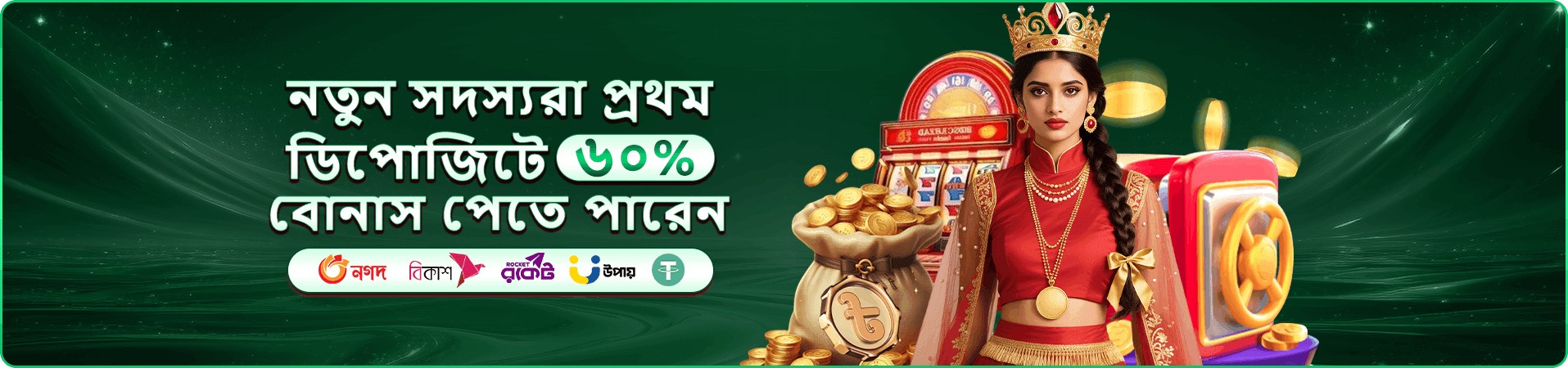 c222 app চিত্র ৯